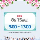 면혁한의원 이미지