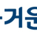 운봉중학교 | [남원 운봉중학교] 인성교육체험활동 &#39;넌 어느별에서 왔니?&#39; - 소바세교육연구소 + 즐거운 학교