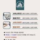 워터캐슬 찜질스파&피트니스 이미지