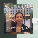 그때가 좋았어-케이시 이미지