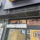 찰찰보리식빵 - 광진구 천호대로 671 | 찰찰보리식빵