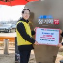 청기와숯불촌 이미지