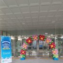 교대지역아동센터 이미지