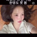나보다 혀 긴 사람 한명도 못 봄 이미지