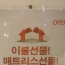 우먼로드 이미지