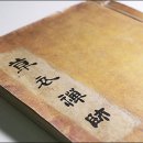 동다송 - 과천시 광창로 50 | 동다송