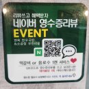 현옥국밥 | [오창] 가성비 좋은 소곱창막창대창 무한리필_현옥 한우국밥 &amp; 소곱창 무한리필