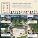 (주)시공문화 네이버블로그