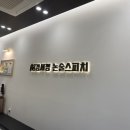 김서정논술스피치