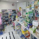 보배동물약국 이미지