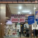 황가네보쌈