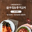 건강한 밥상 Daum카페