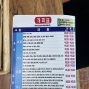 전진세차장 이미지