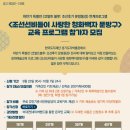 (재)한국도자재단 경기도자박물관