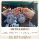 군산역 관광안내소 | 국내 당일치기 1박2일 여행지 추천 스탬프 투어와 함께하는 1박 2일 군산 여행코스 등 여행꿀팁