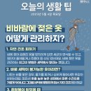 ＜오늘의 날씨 🌞☔️☃️＞ 2023년 5월 4일 목요일 이미지