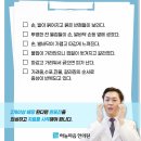 하늘뿌리한의원 이미지