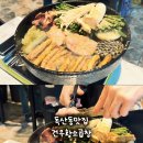 시흥대로122길 네이버블로그