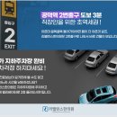 공덕한의원 네이버블로그