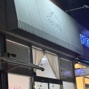수완대방2차경로당 | 수완지구 네일 아미네일 이달의 아트 후기