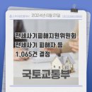 스카이31공인중개사사무소 이미지