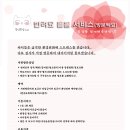 꽁냥꽁냥캣 이미지