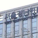 ‘교통사고 후 도주’ 대통령실 출신 변호사 송치…“마약 미검출” 이미지