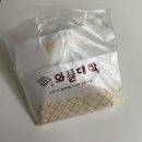 와플대학능동은행사거리캠퍼스