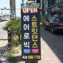 와이.턴