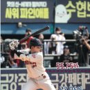 스트라이크존 이미지