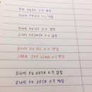 볼펜 추천부탁드려요! (일제제외) 이미지