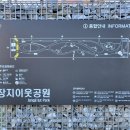 송동행정복지센터 이미지