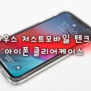 클리어하우스 이미지