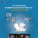 성남아트센터 앙상블시어터