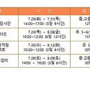 춘천시청소년문화의집 이미지