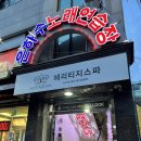 은하수 노래연습장 이미지