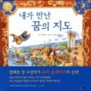 그림책세상2 이미지