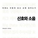 명성회계컨설팅