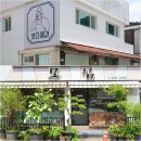 연지방아마을버스정류장 | 봉선사 연꽃축제 주차 맛집 정보