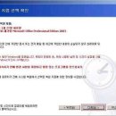 windowsXP 시스템복원 방법 이미지