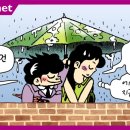 우산속으로 이미지