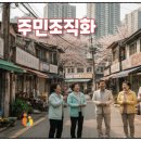 동구종합사회복지관 1층 이미지