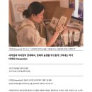 더여린