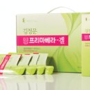 프리마베라