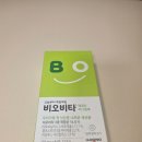 썬키즈어린이집 | 아이 황금변 비결! 유산균과 낙산균의 시너지 효과 (ft. 비오비타 패밀리 &amp; 덴마크 유산균이야기 키즈)