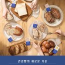 파리바게뜨평택법원점