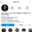 에스짐 문흥점 24시 헬스 PT | 문흥동헬스장 24시 운영 에스짐문흥점 SGYM 1:1 개인 PT