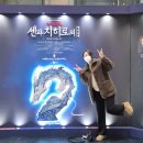 A-20 | [공연] 센과치히로의 행방불명 뮤지컬 연극 : 260311 1층 A블록 20열 시야 후기 &amp; 포토존