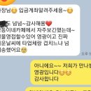 동해 석미아데나 더퍼스트 이미지