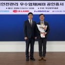 이랜드월드패션 - 성동구 연무장길 24 | 이랜드월드패션